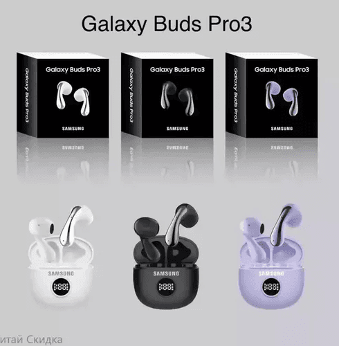 AUDIFONOS SAMSUNG GALAXY BUDS PRO 3
